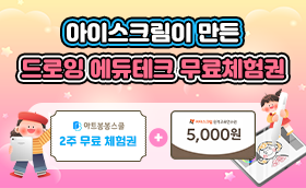 아트봉봉 5월 수업자료를 확인하세요!