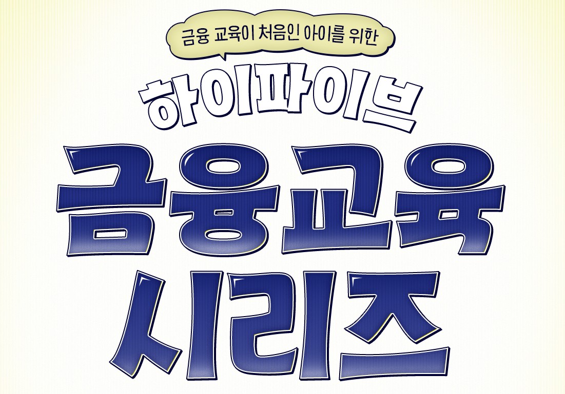아크연X길벗스쿨 <도서 리뷰어 응모 EVENT>