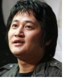 손남목