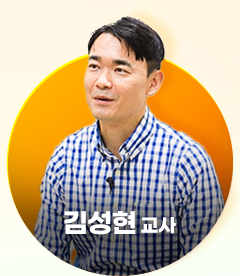 김성현