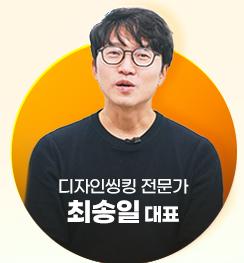 최송일