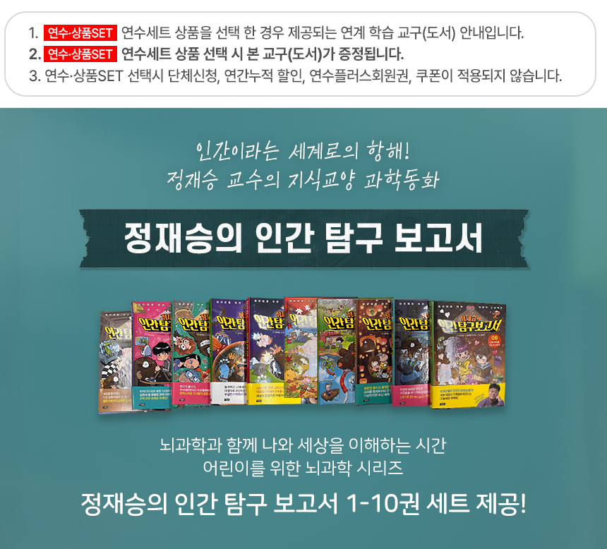 상품set 소개 이미지