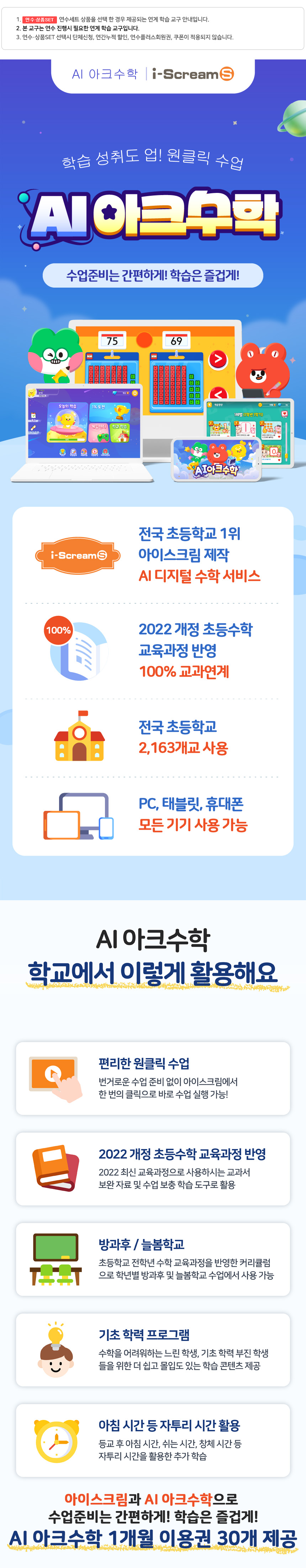 상품set 소개 이미지