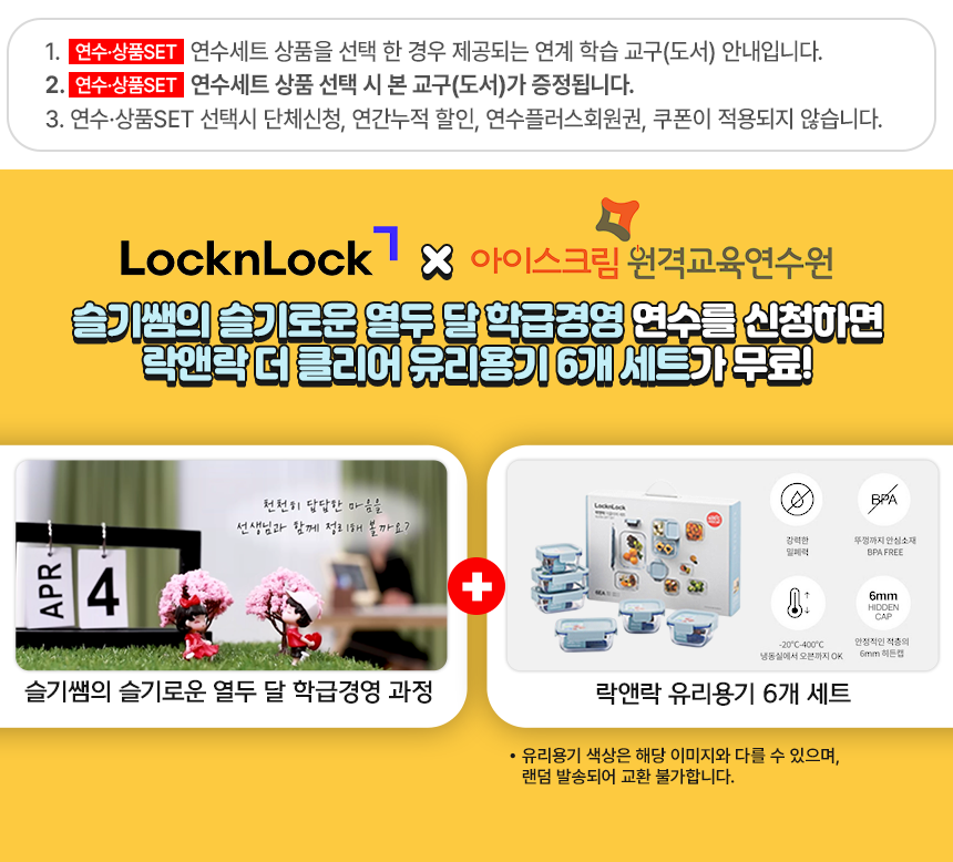 상품set 소개 이미지