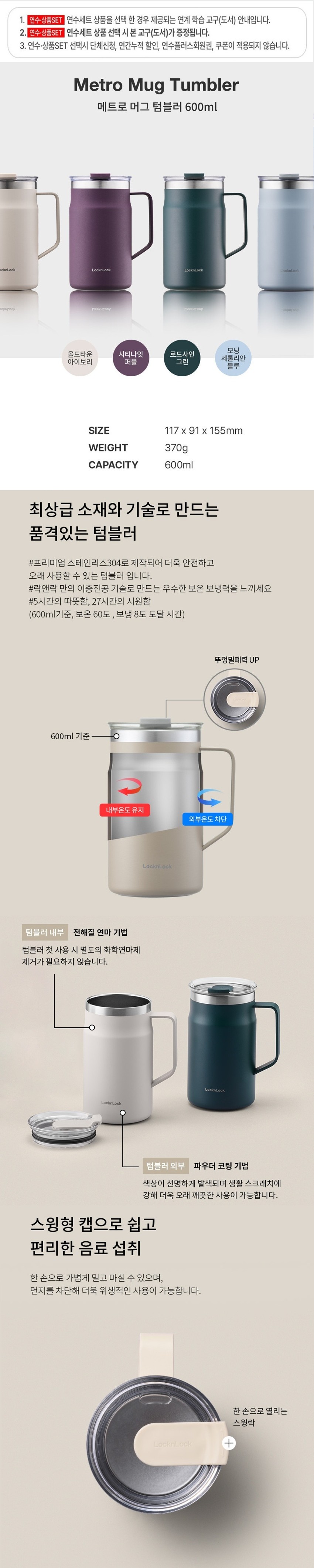 상품set 소개 이미지