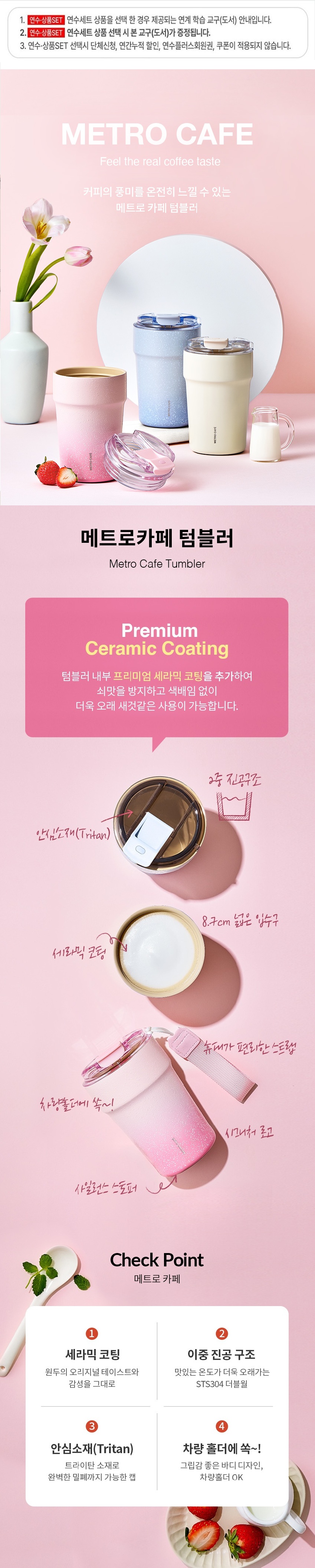 상품set 소개 이미지