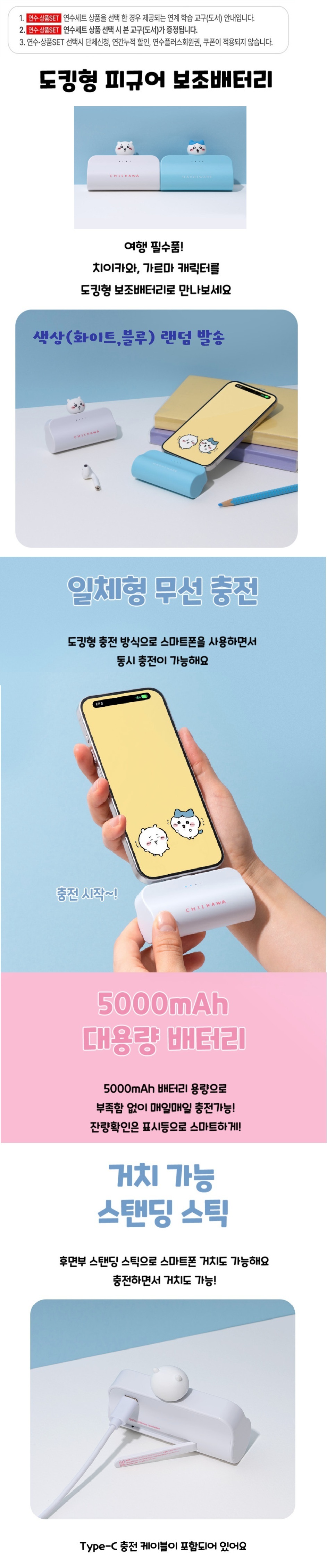 상품set 소개 이미지