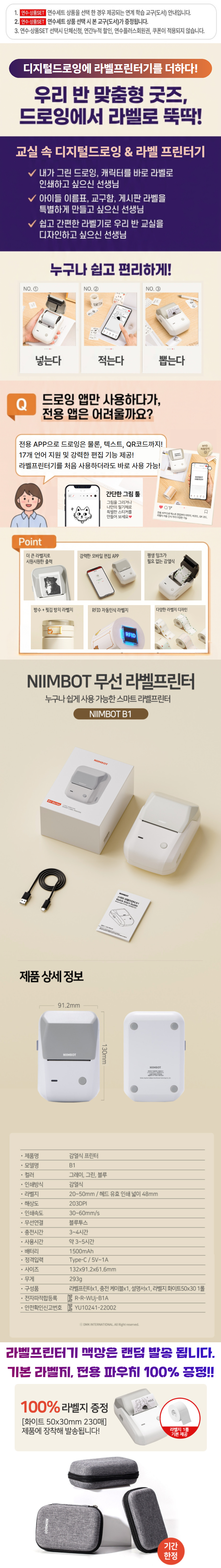 상품set 소개 이미지
