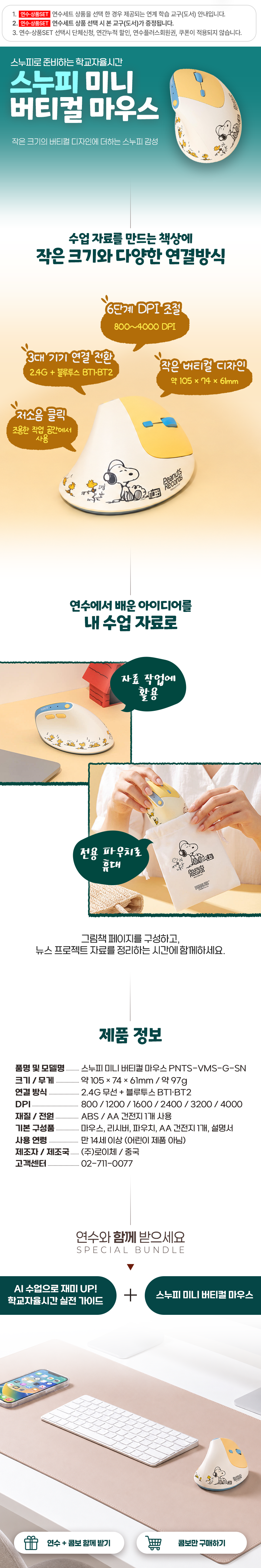 상품set 소개 이미지
