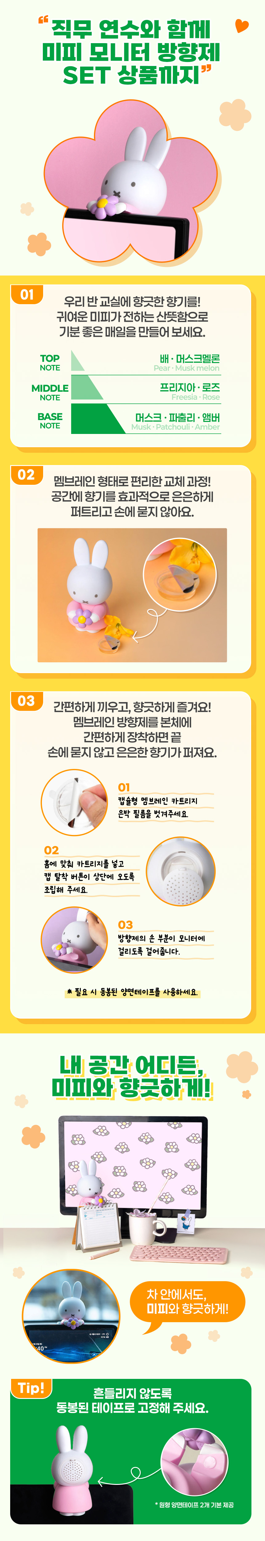상품set 소개 이미지