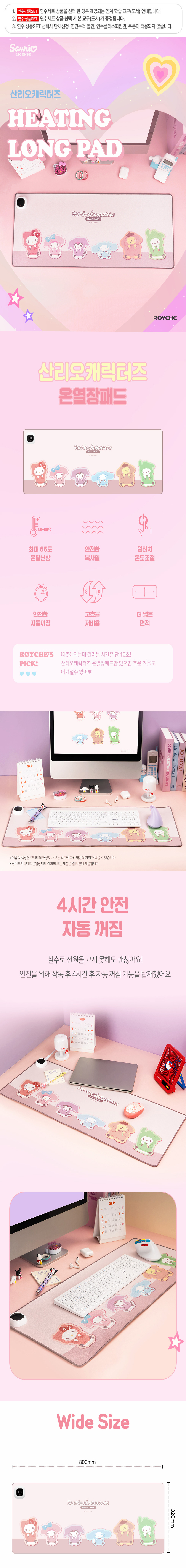 상품set 소개 이미지