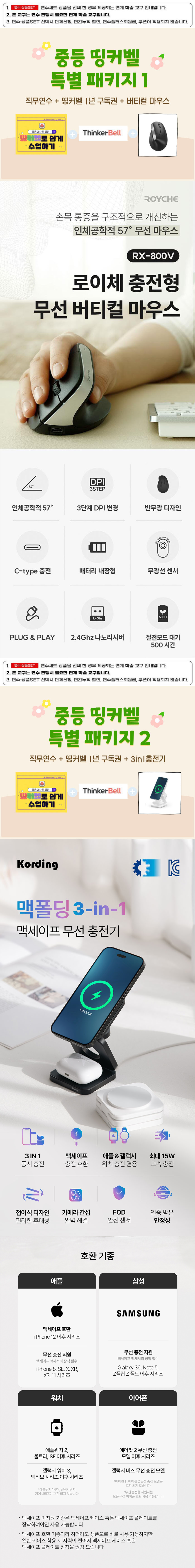 상품set 소개 이미지