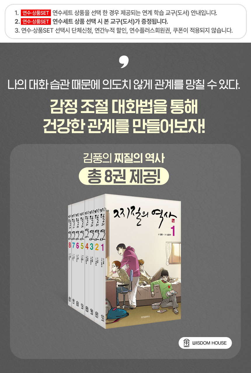 상품set 소개 이미지