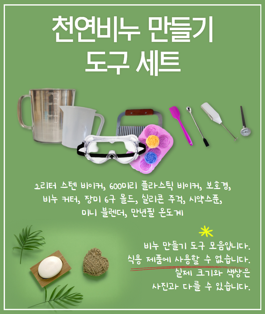 상품set 소개 이미지