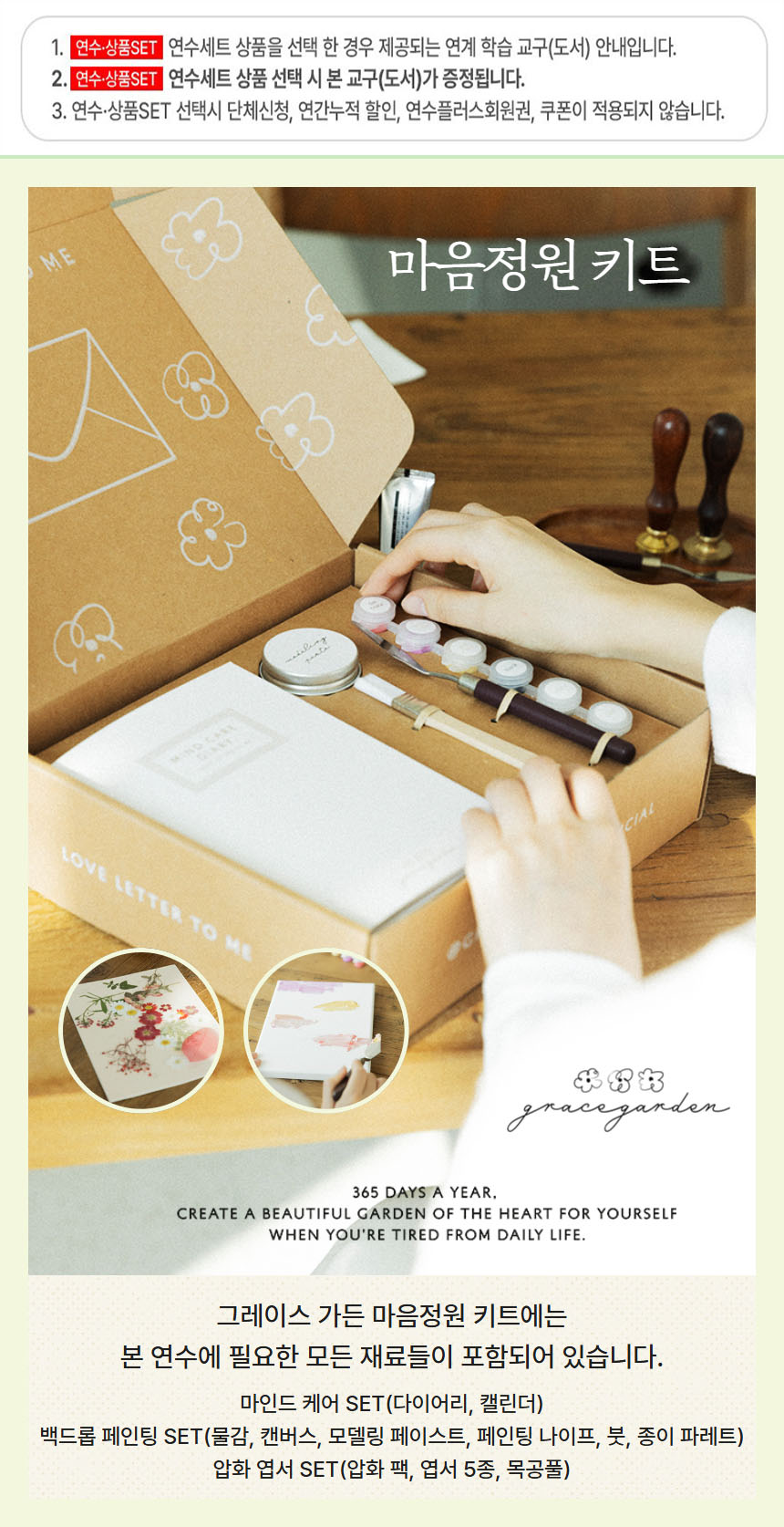 상품set 소개 이미지