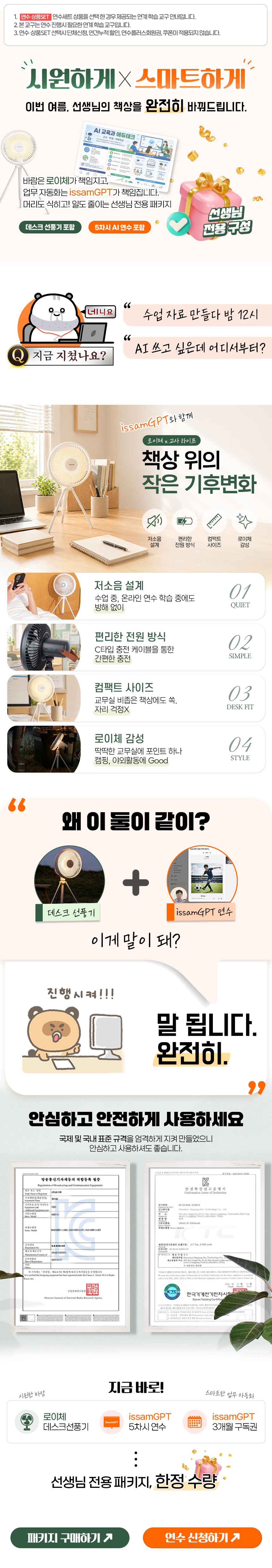 상품set 소개 이미지