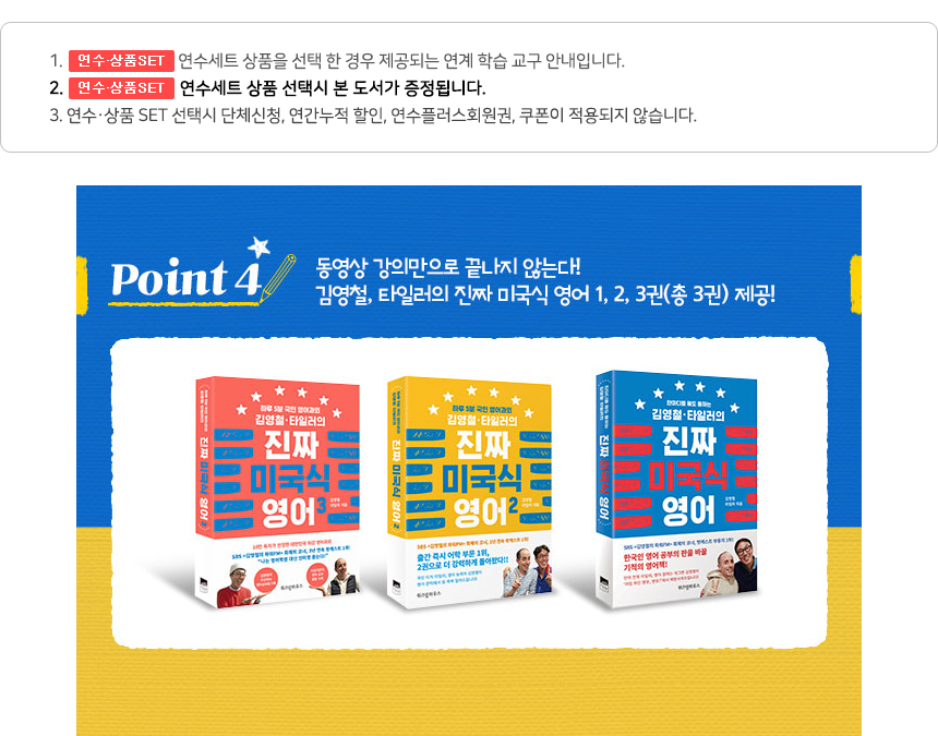 상품set 소개 이미지