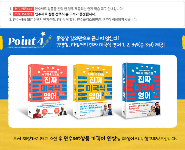 상품set 소개 이미지