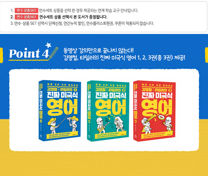 상품set 소개 이미지