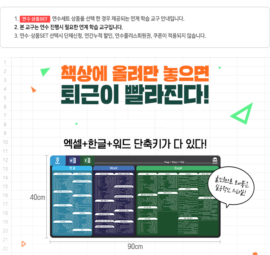 상품set 소개 이미지