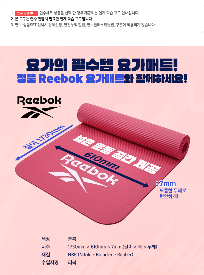 상품set 소개 이미지