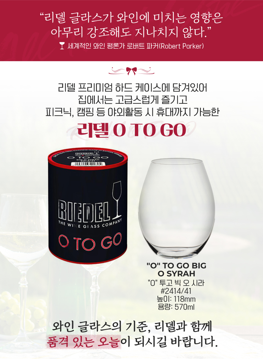 상품set 소개 이미지