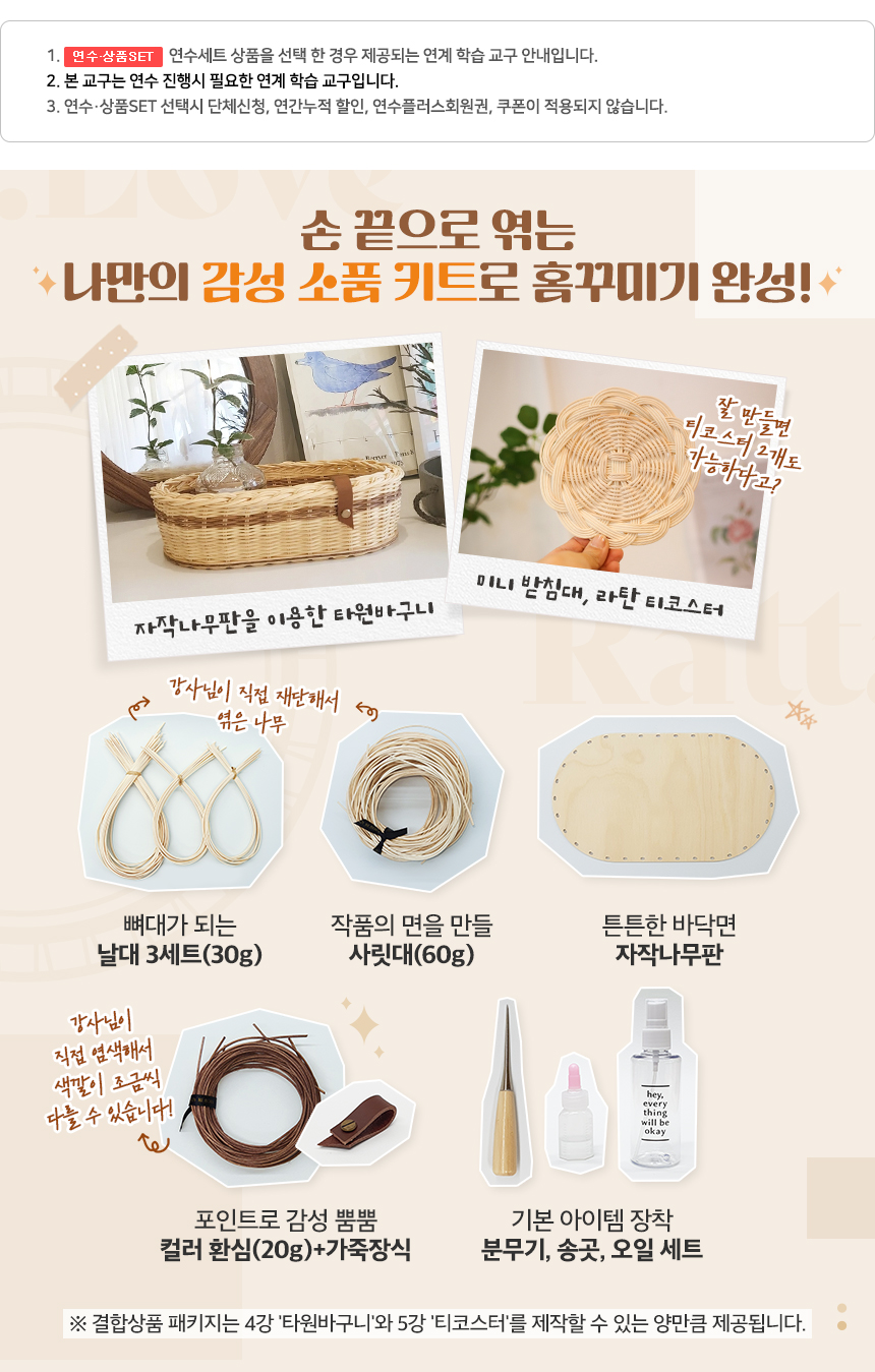 상품set 소개 이미지