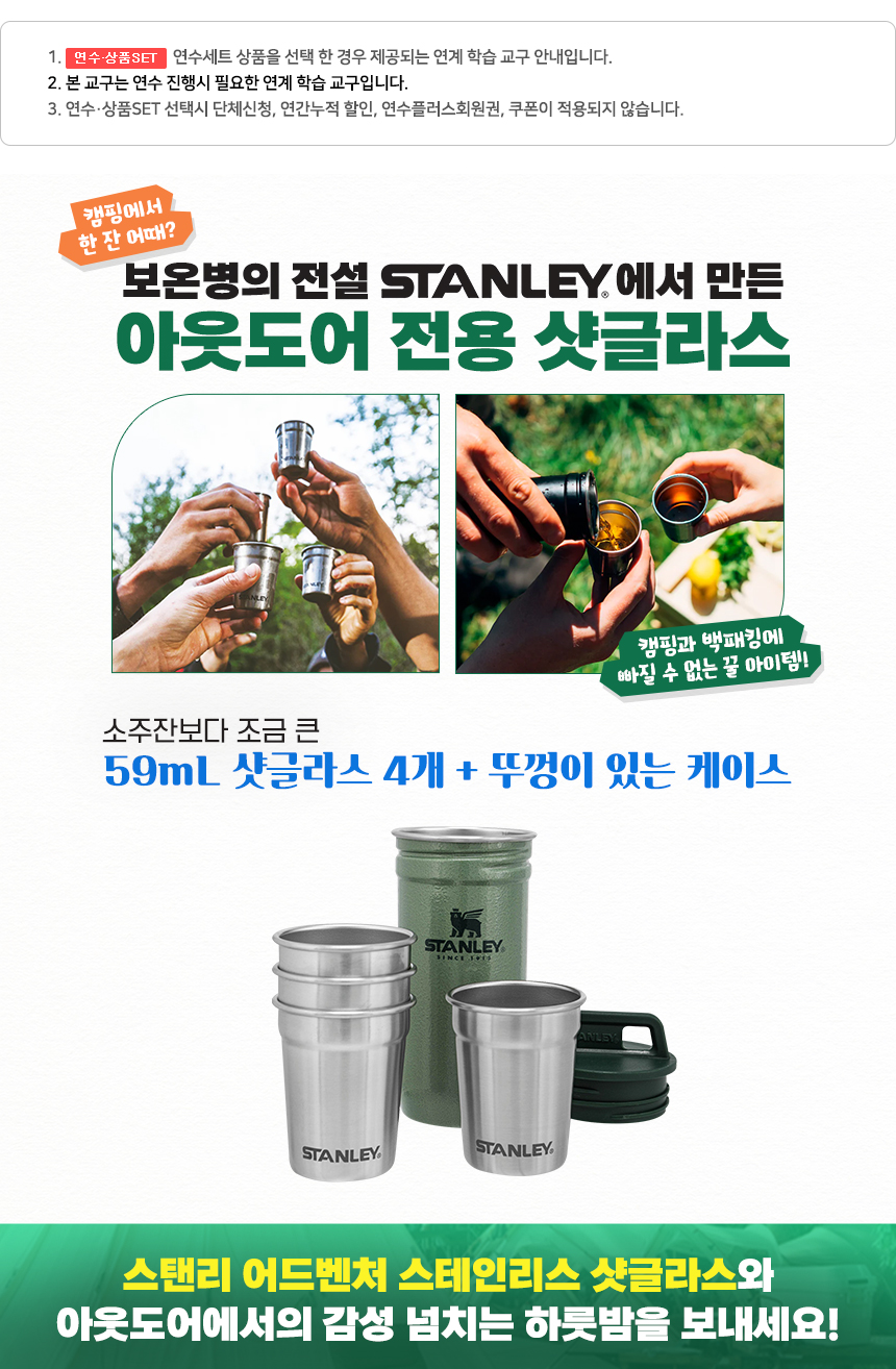 상품set 소개 이미지