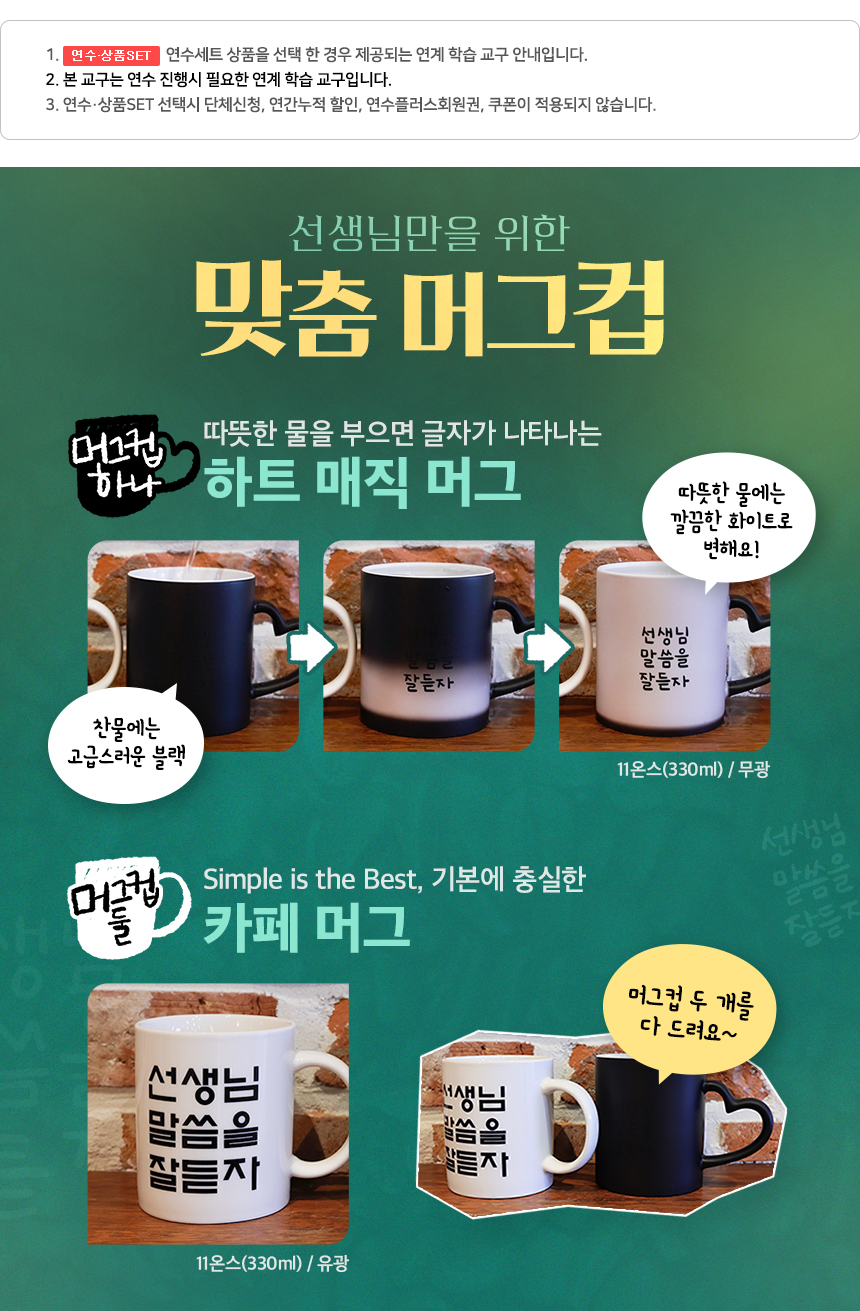 상품set 소개 이미지