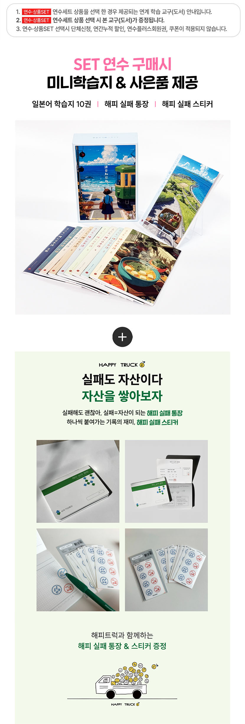 상품set 소개 이미지