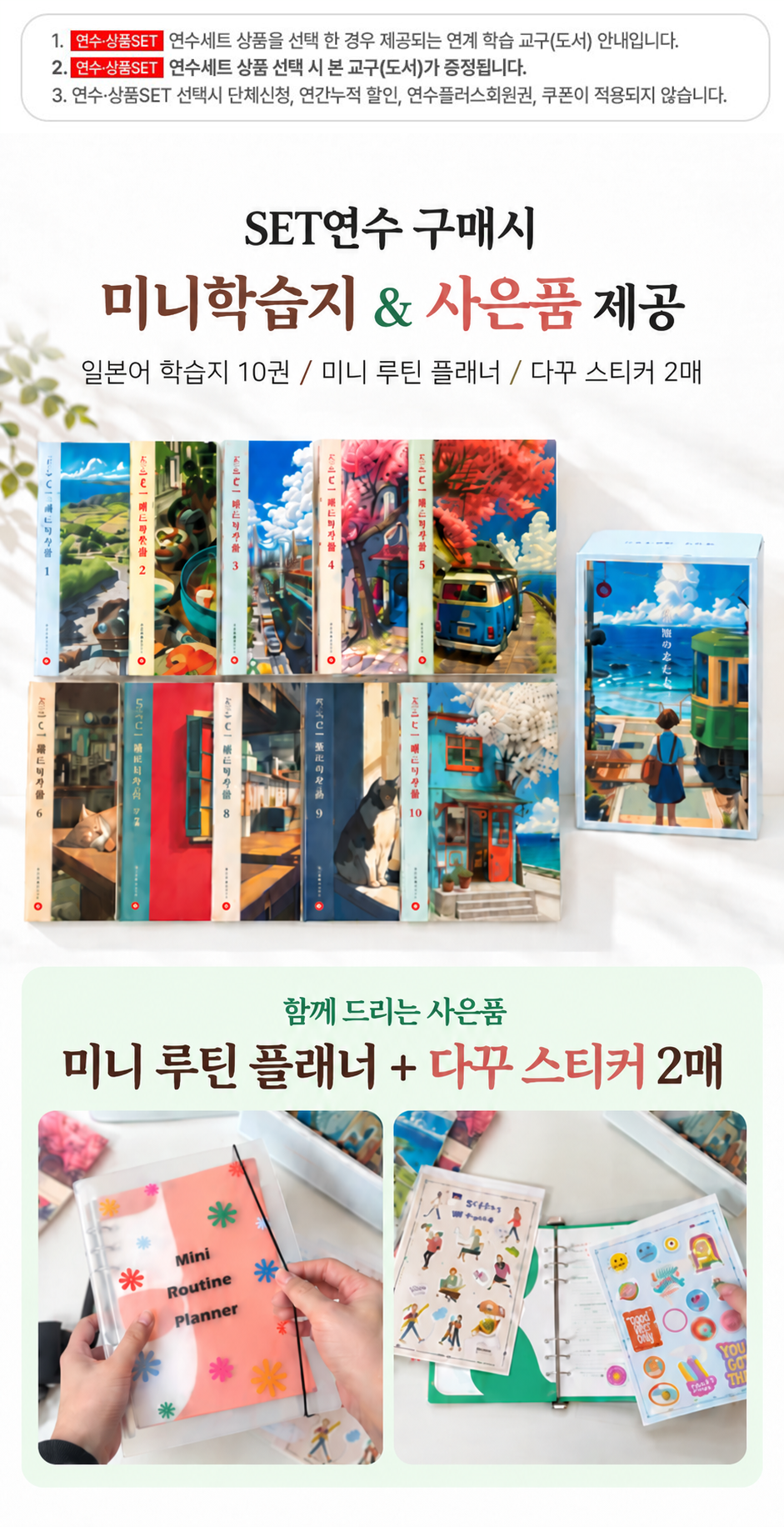 상품set 소개 이미지