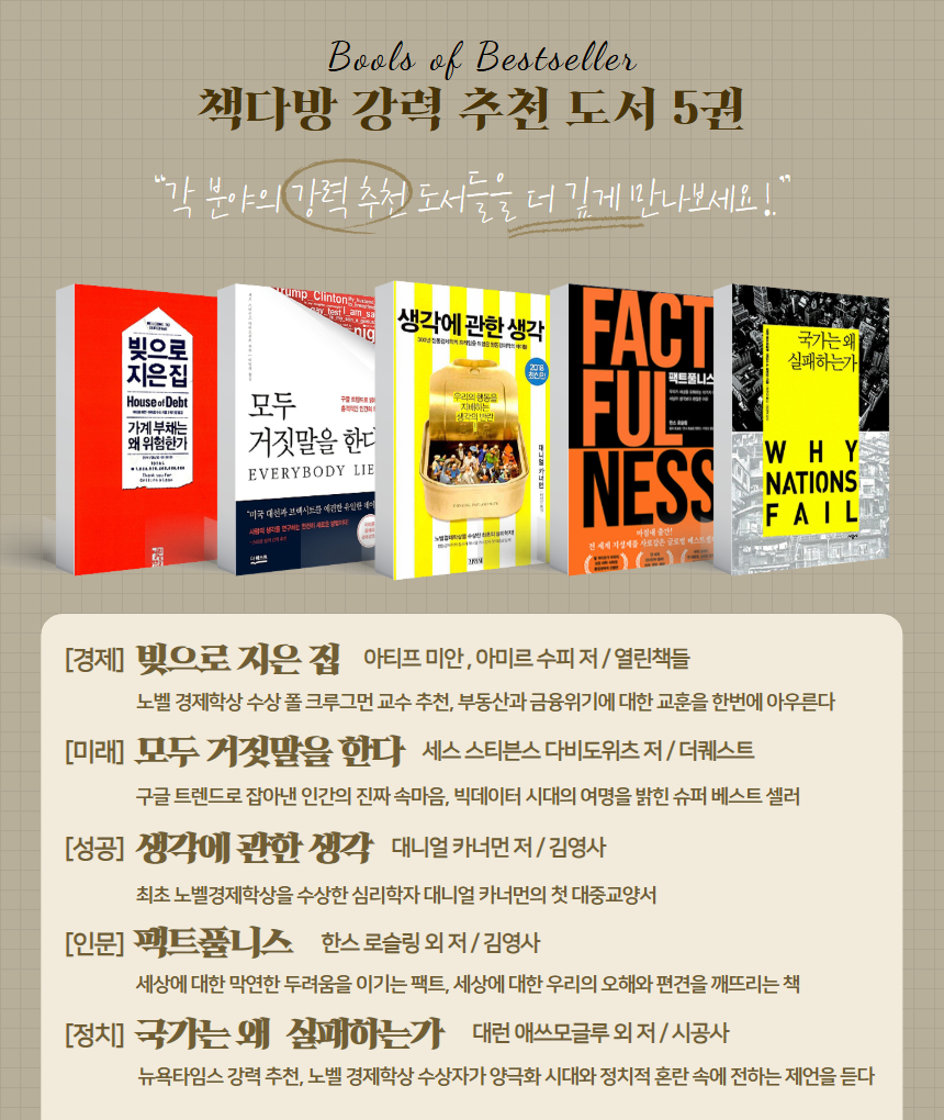 상품set 소개 이미지