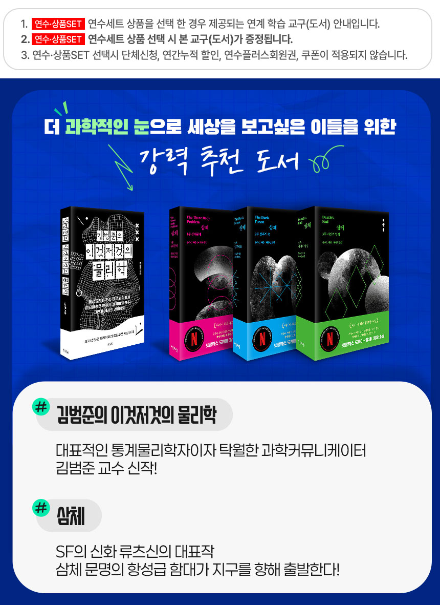 상품set 소개 이미지