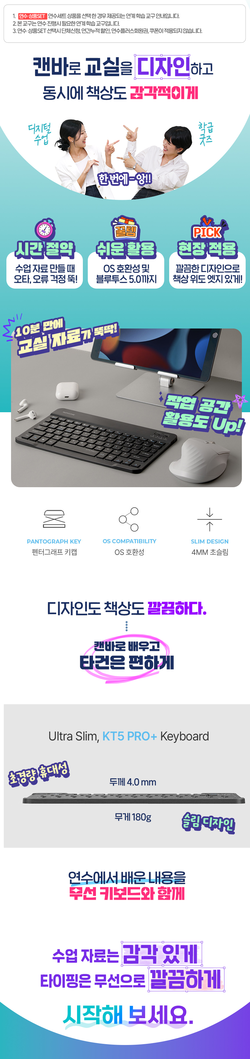 상품set 소개 이미지