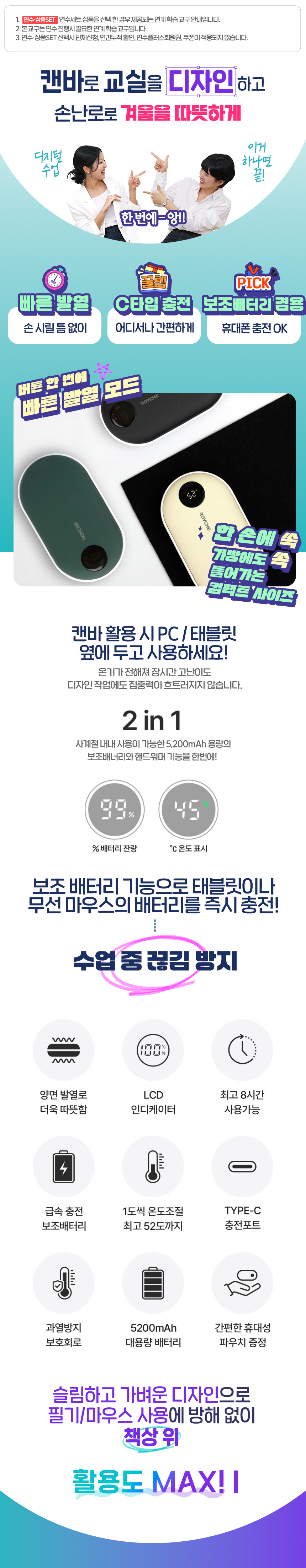 상품set 소개 이미지