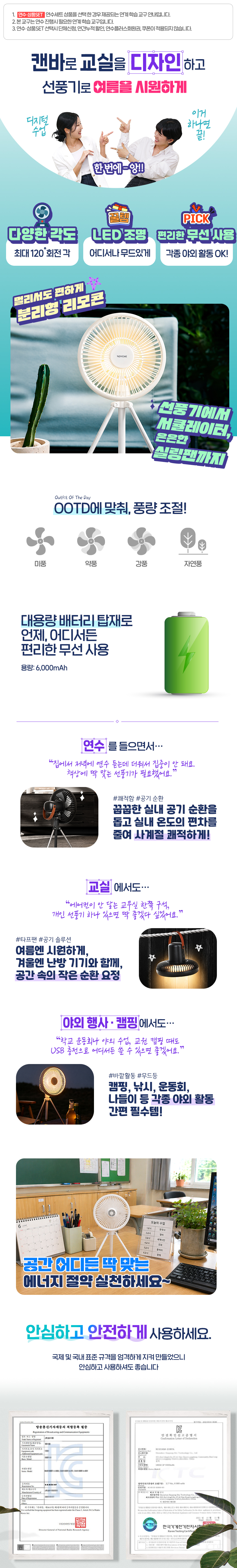 상품set 소개 이미지