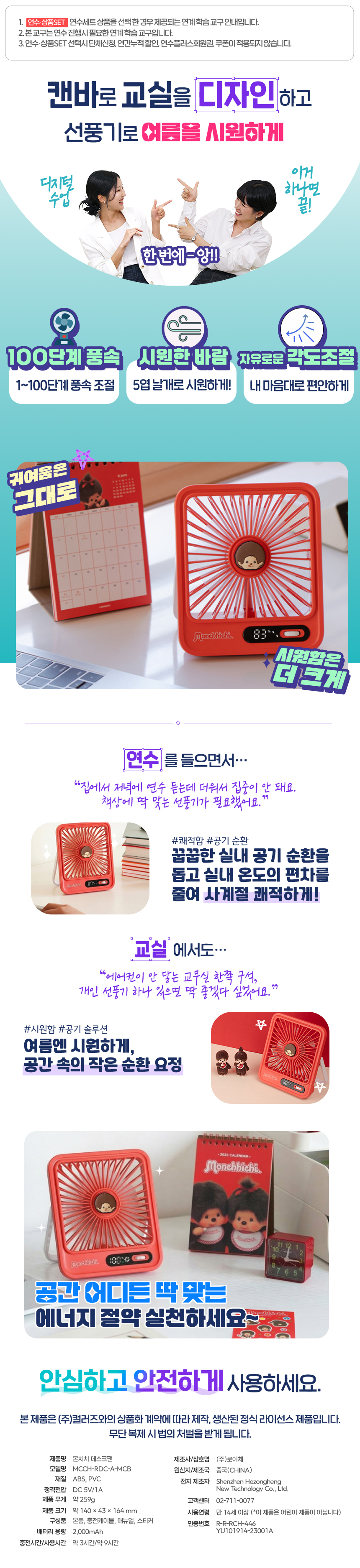 상품set 소개 이미지