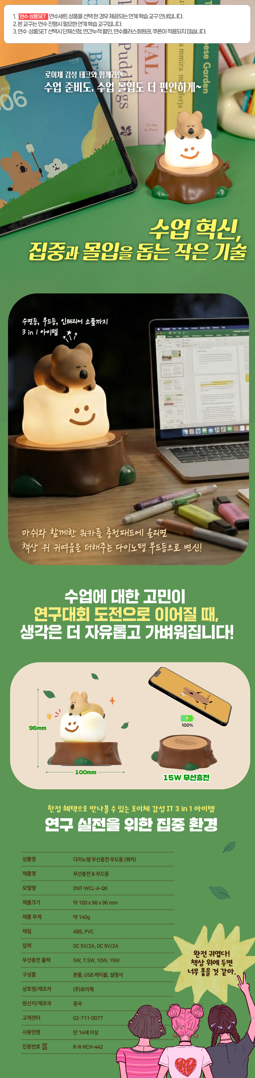 상품set 소개 이미지