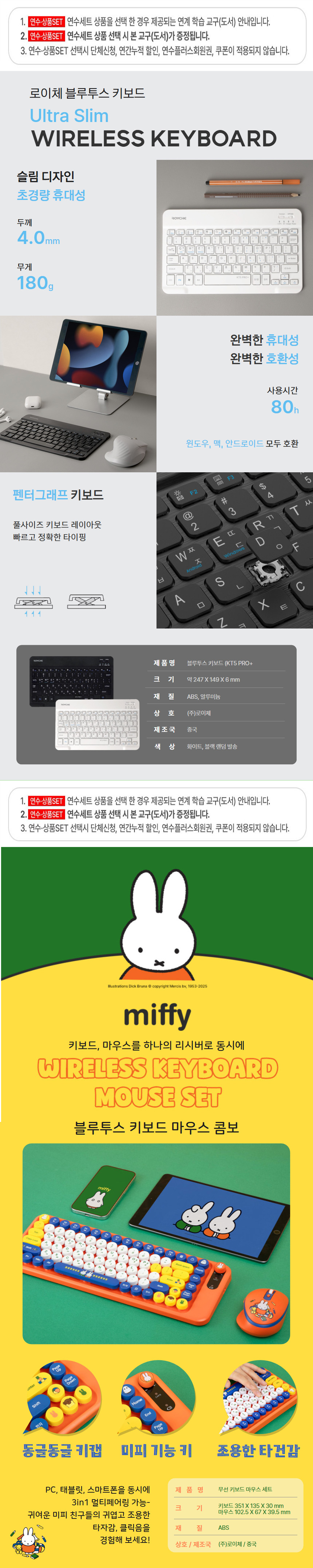 상품set 소개 이미지