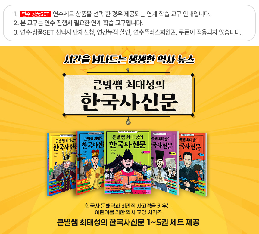 상품set 소개 이미지