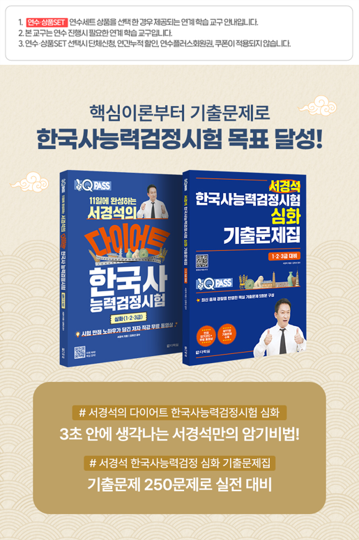 상품set 소개 이미지