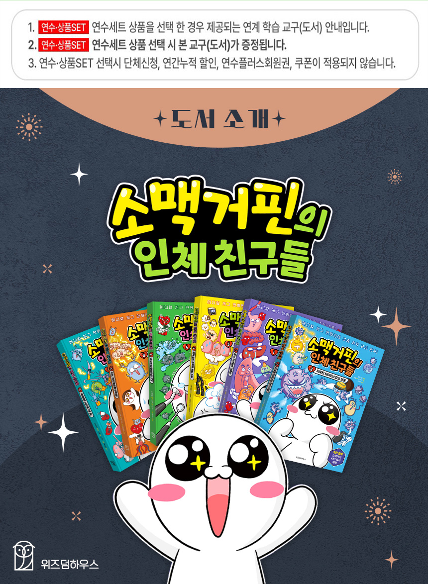 상품set 소개 이미지