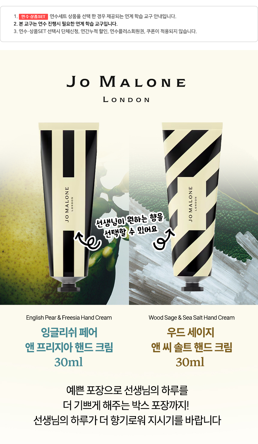 상품set 소개 이미지