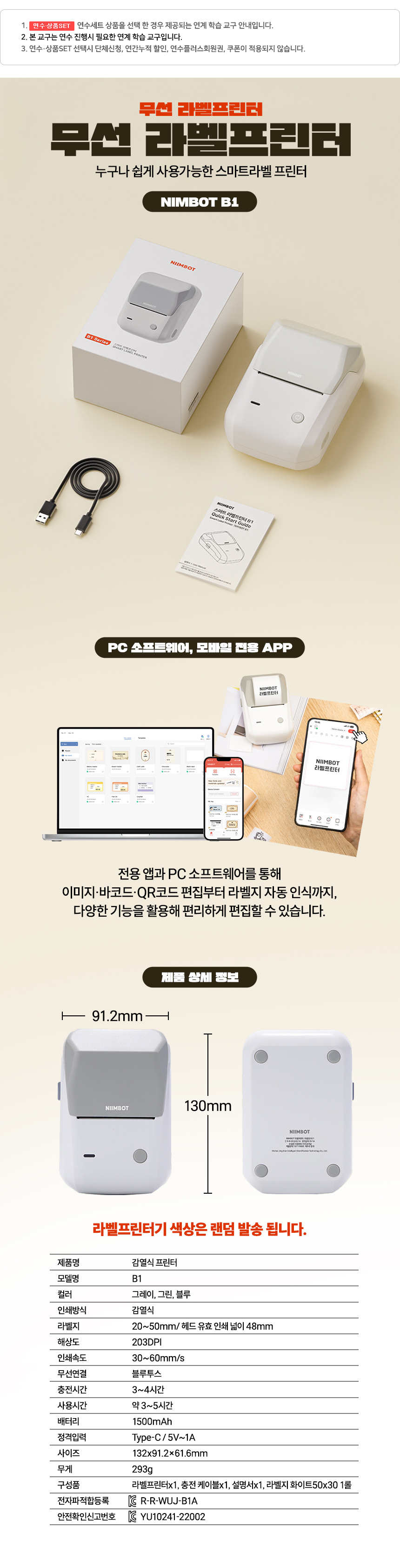 상품set 소개 이미지