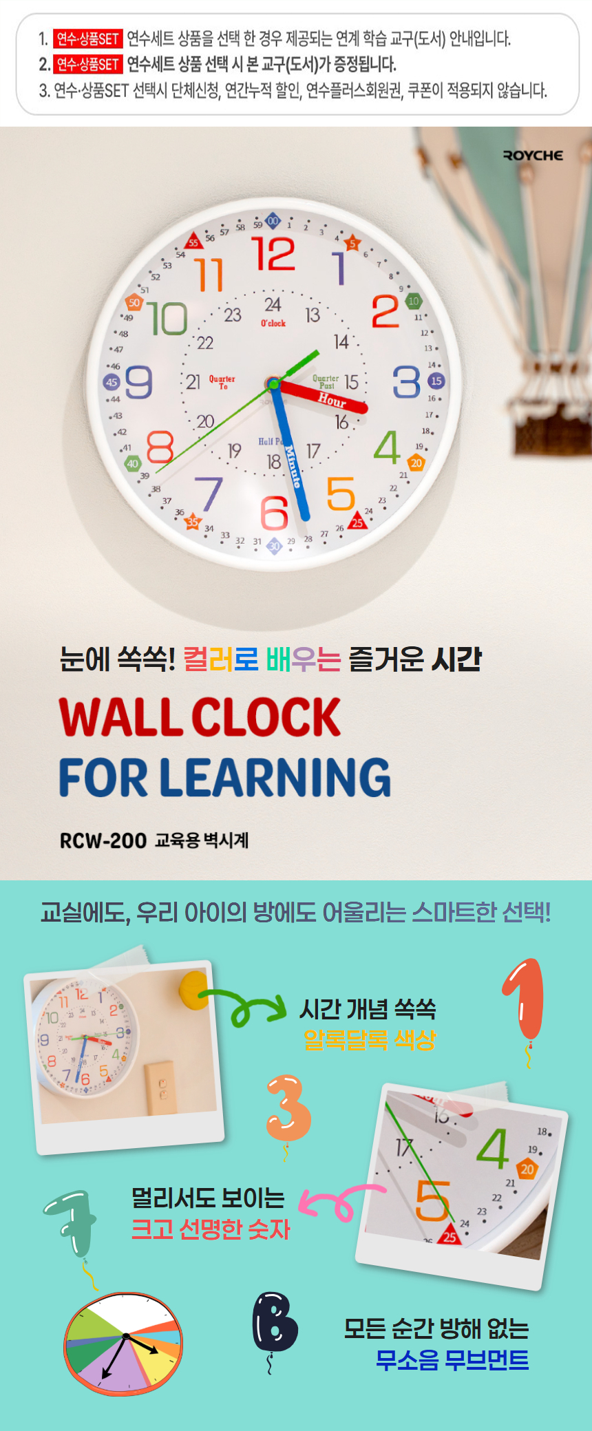 상품set 소개 이미지