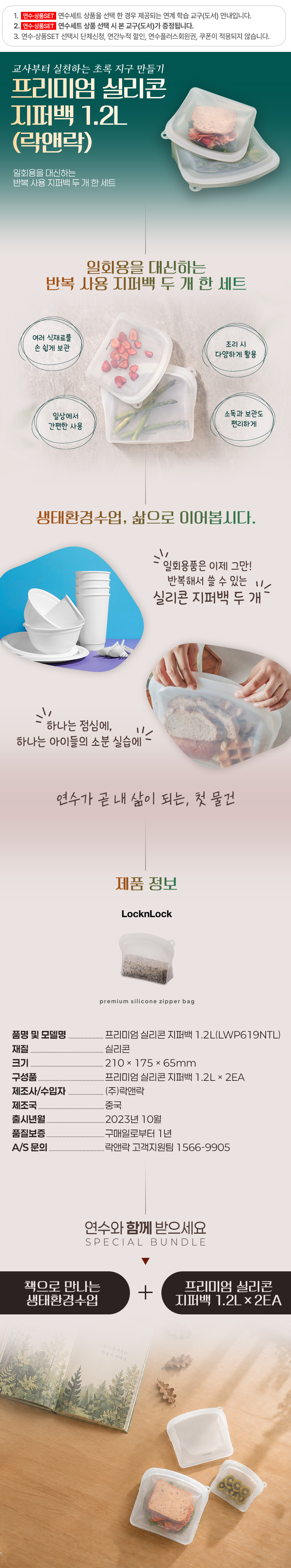 상품set 소개 이미지