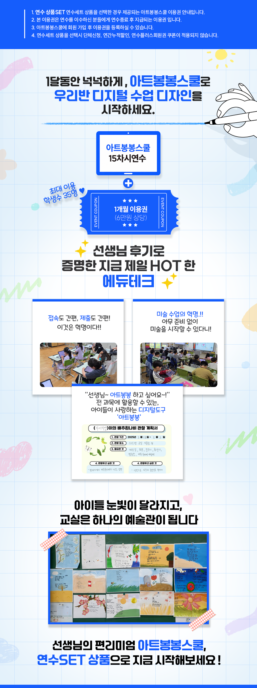상품set 소개 이미지