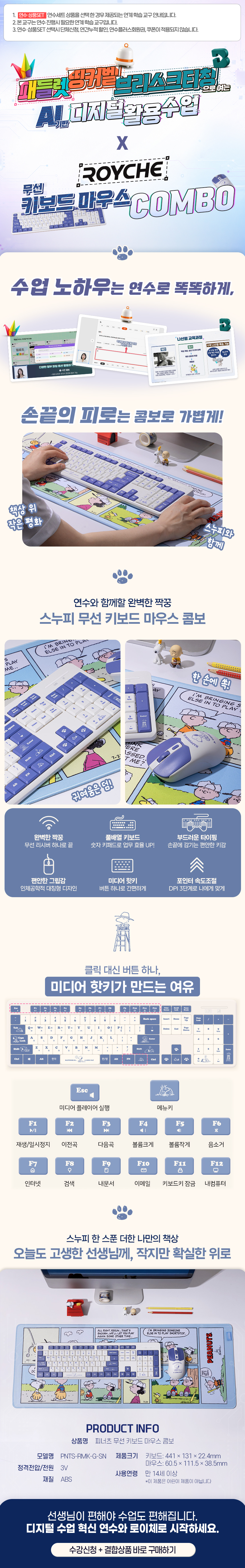 상품set 소개 이미지