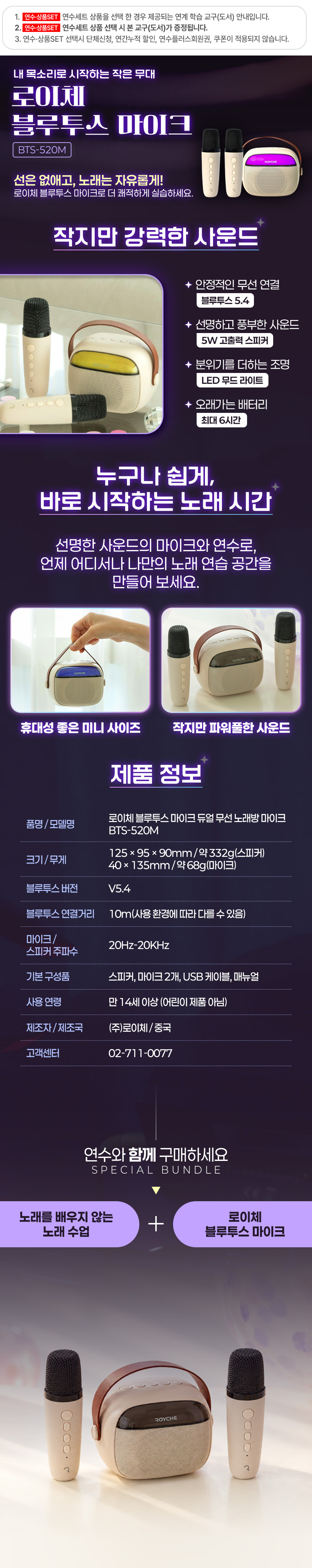 상품set 소개 이미지