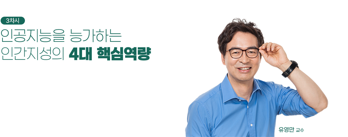 인간지성